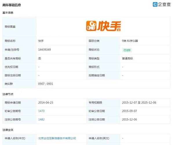 快手双击播放量免费下载_快手作品双击作用