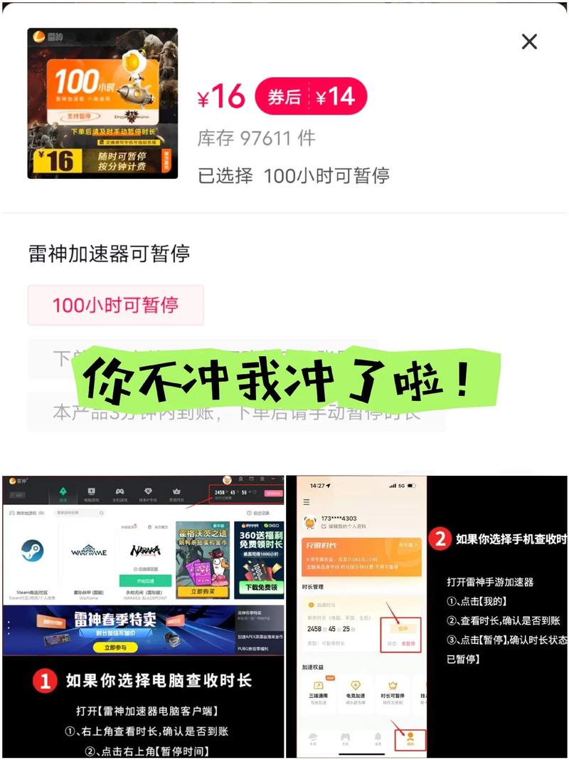 点赞qq说说_雷神自助下单平台官网