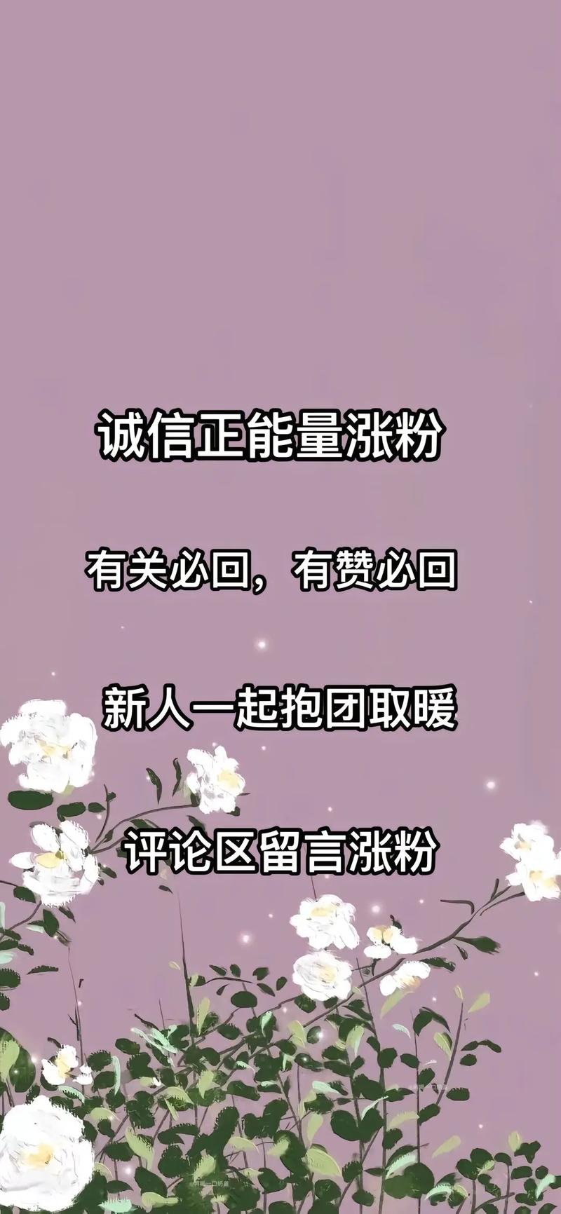 抖音上热门点赞是真人吗_qq说说互赞最新