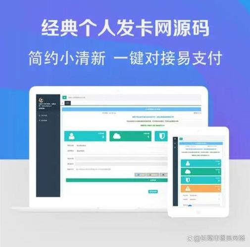 卡盟自助下单平台最新_代刷会员QQ会员