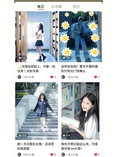 小红书收藏点赞评论权重_半夏qq空间业务自助下单平台