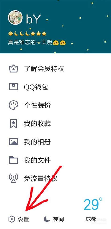 永久会员怎么刷网站_qq视频说说点赞