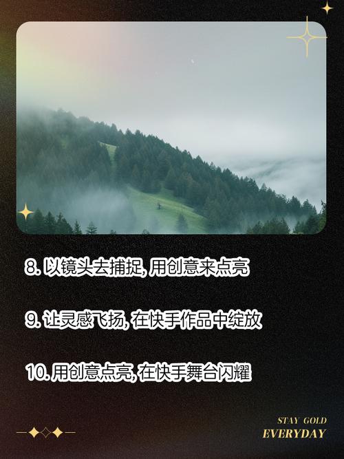 公众号全网自助下单平台_快手作品双击在线文案