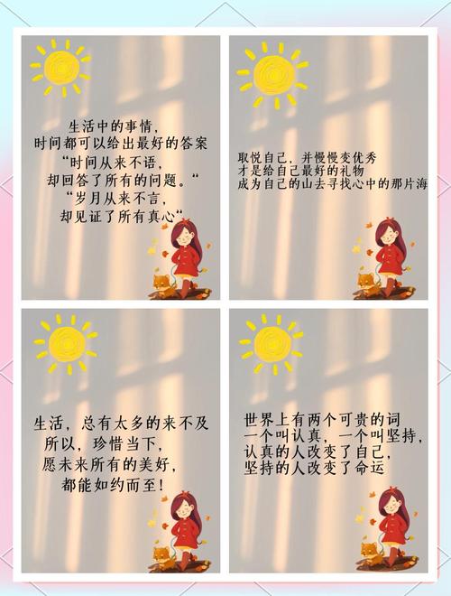 qq说说获赞提醒_qq空间说说点赞赞多多