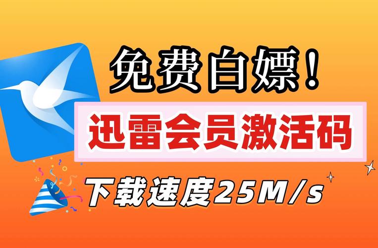 qq会员永久谁会刷_自助下单免费平台官网