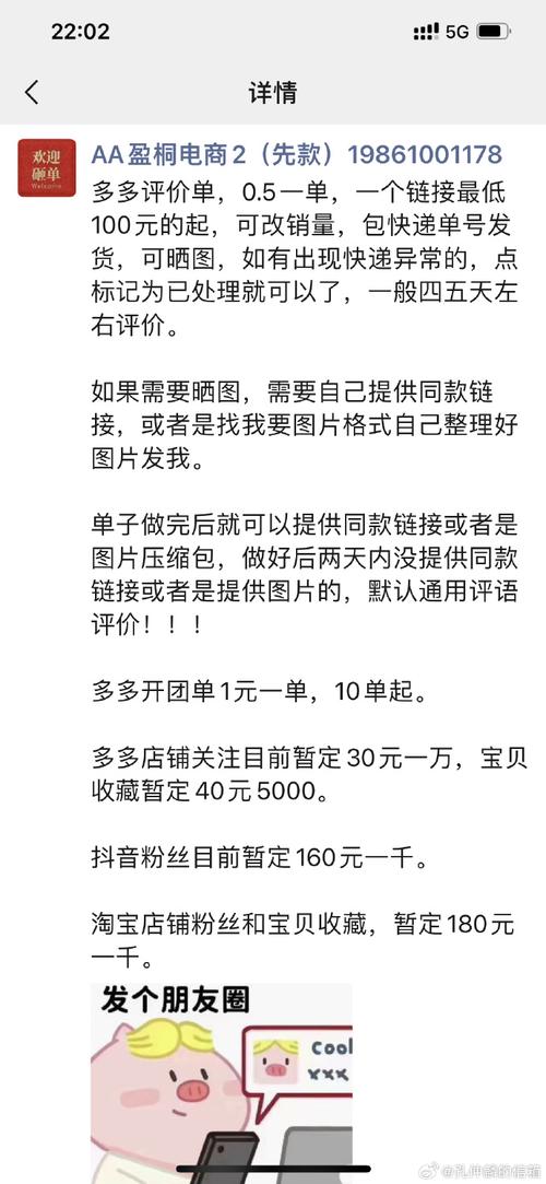 小红书点赞评论不显示了_拼多多砍价成功怎么砍