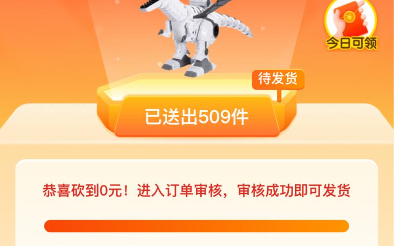 买赞自助下单平台下载_怎么可以拼多多砍价成功