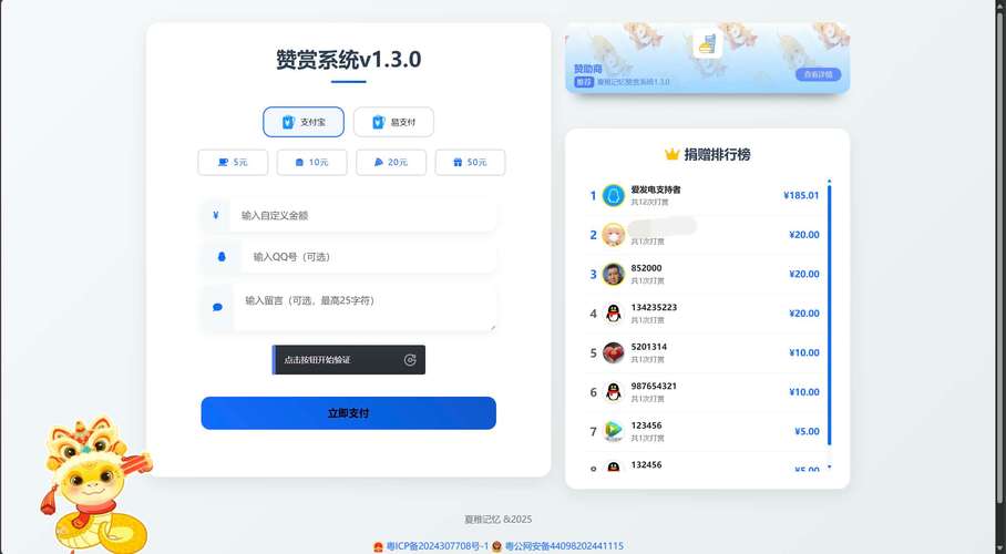 代刷自助平台下单_点赞自助平台下单网站