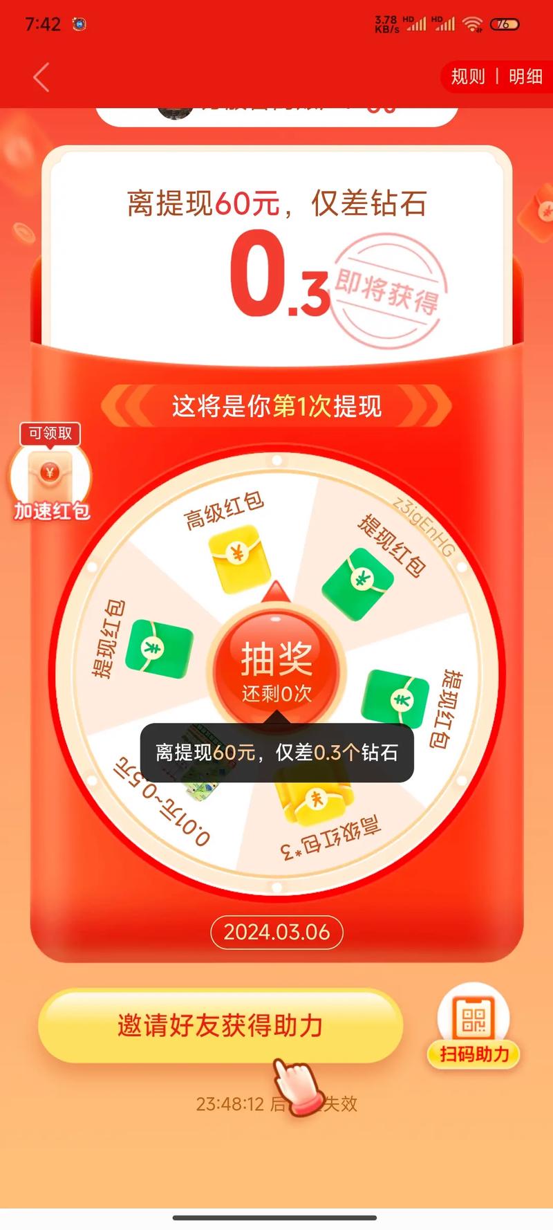 拼多多砍价成功需要花钱_dy自助下单平台业务网