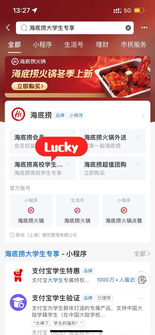 海底捞自助下单平台官网_qq会员刷永久会员网站