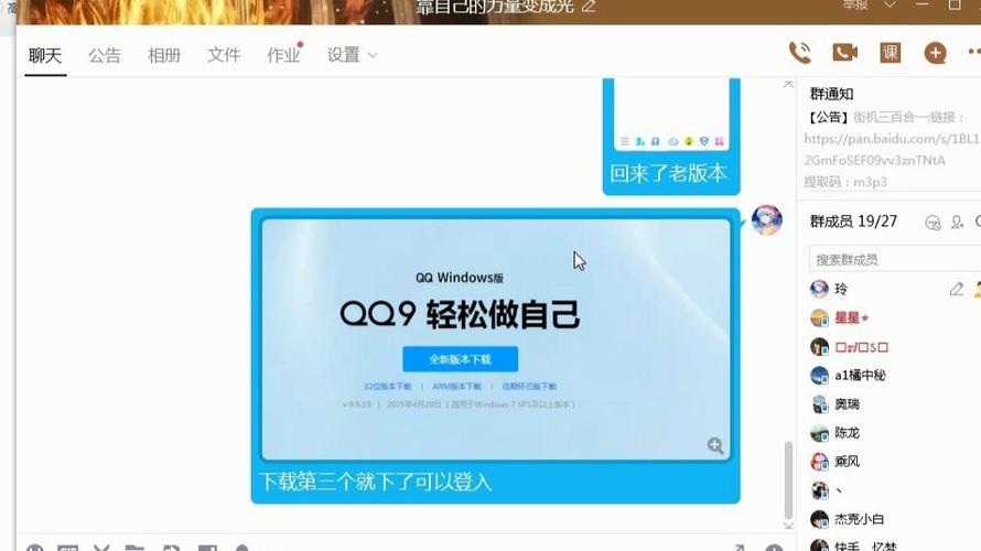 全网最低自助下单平台ios_QQ刷QQ会员下载
