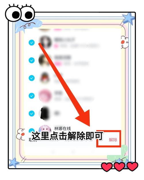 怎么宣传自助下单平台_如何删除qq说说的赞