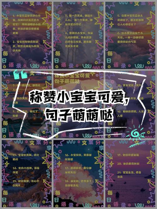 说说赞 qq2891094Z空间_qq怎样可爱的赞说说