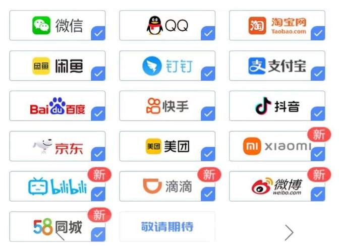 b站业务24小时自助下单平台_10661700刷QQ会员