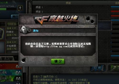 拼多多砍价最后成功视频_cf解防沉迷自助下单平台官网