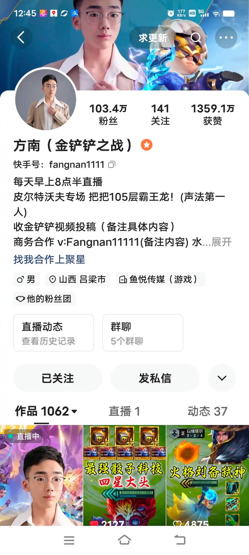 金铲铲自助下单平台在哪_快手双击的作品消失了