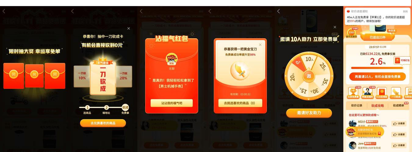 快手播放量双击在线分享_拼多多砍价快速成功网站