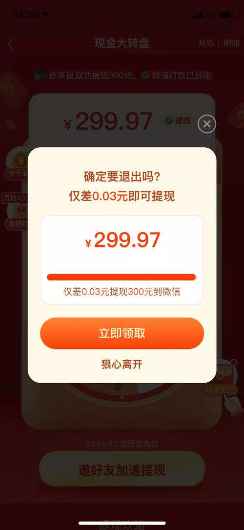 小红书咋隐藏点赞和评论_拼多多砍价刷刀能成功吗