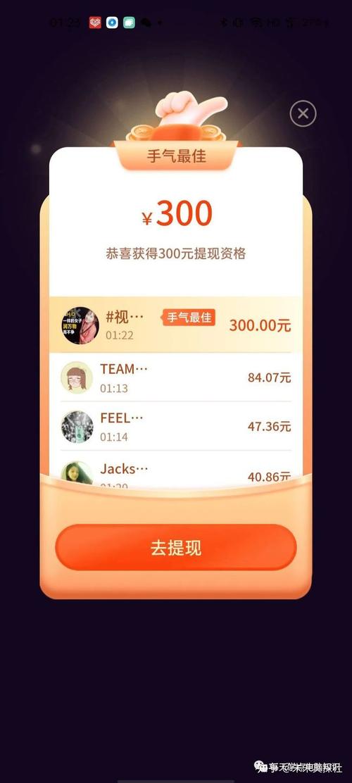 蓝巧娜在拼多多砍价成功_直播互动自助下单平台
