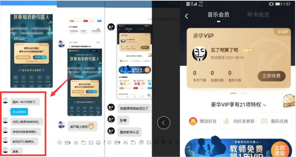 卡盟网课自助下单平台_QQ会员代刷