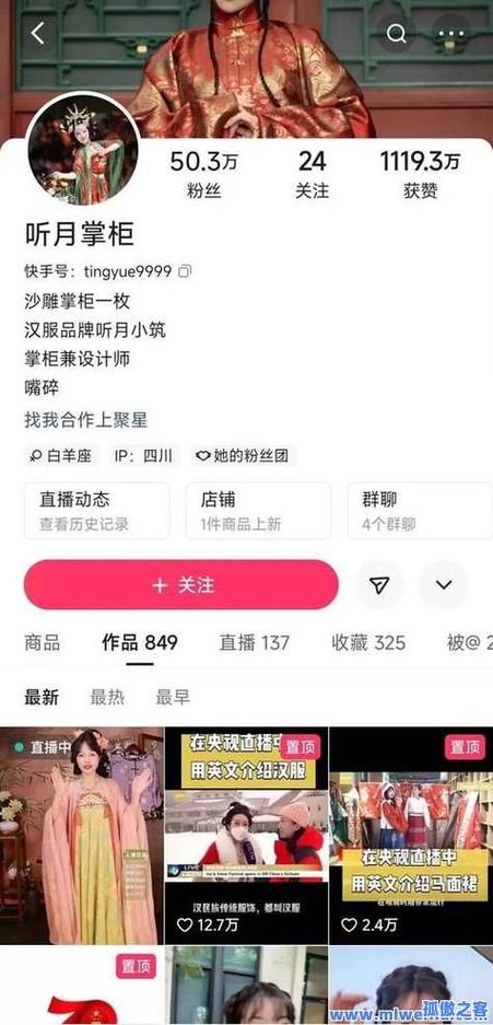 自助下单服务平台_QQ说说赞慢