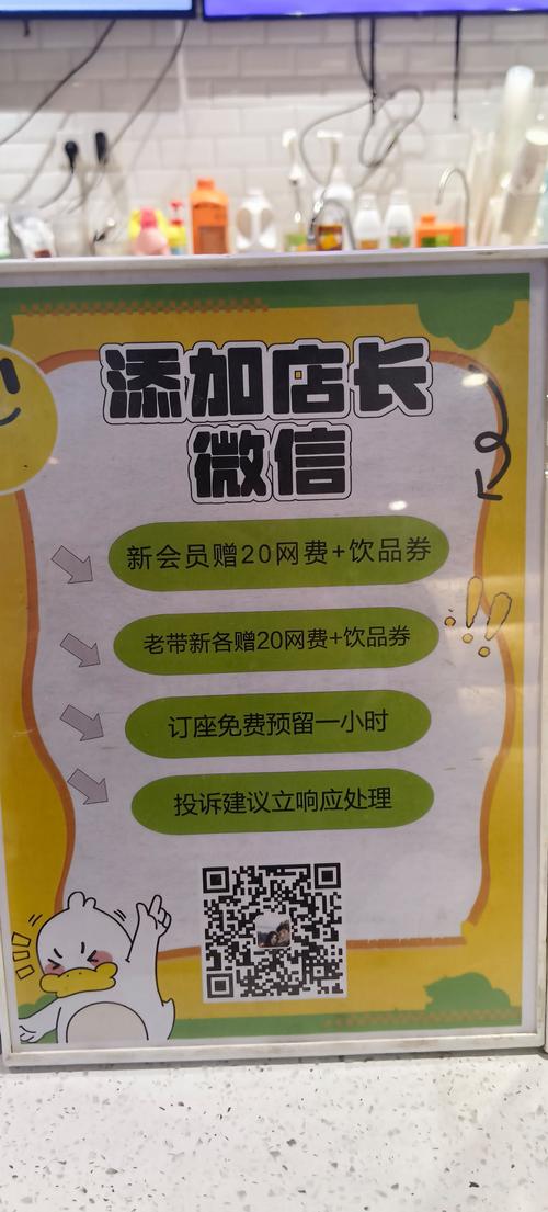 想加qq互相赞说说_战天自助下单平台