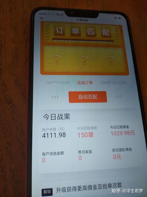 QQ刷会员APP软件_知乎自助业务下单平台
