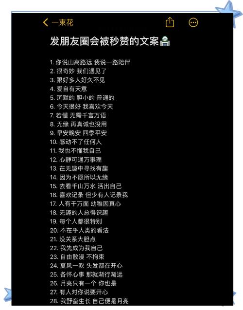 QQ空间赞了我赞的说说_火火自助下单平台