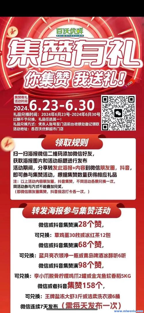 百盟物流自助下单平台_QQ空间说说 隐身点赞