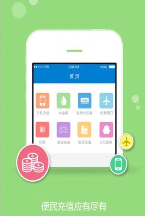 卡盟自助下单平台华夏_餐饮自助下单平台下载