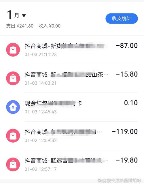 抖音最低价自助下单购买_68自助下单平台