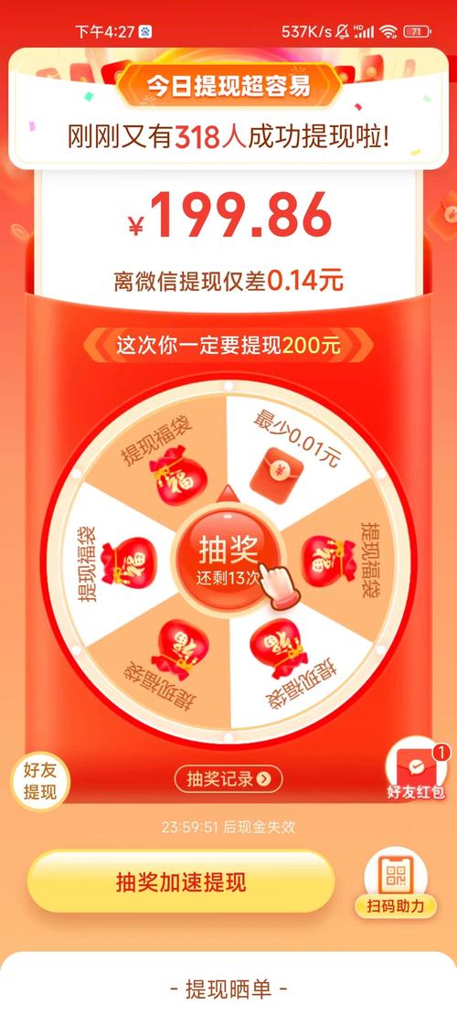 刷会员网站安全吗_拼多多砍价成功发货