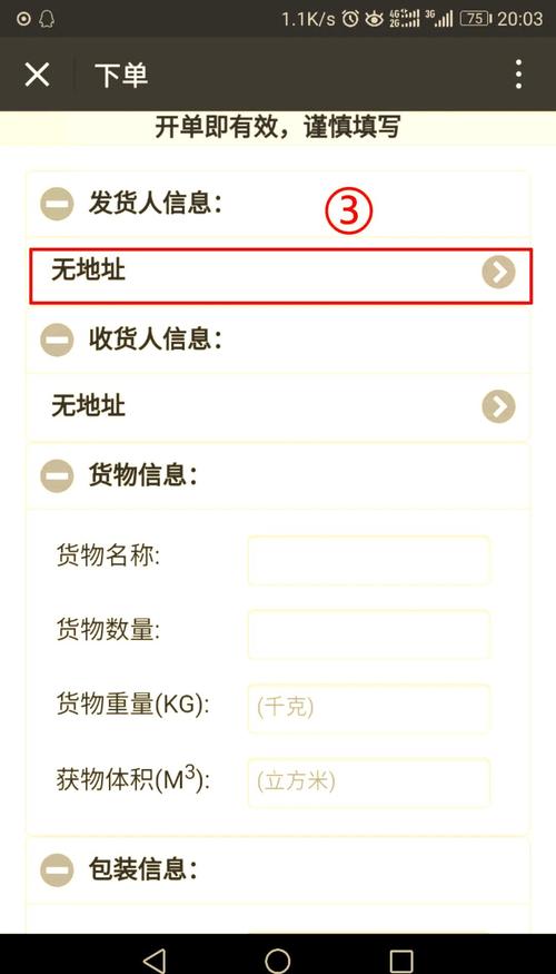 自助下单平台流程图_可以让快手播放量双击