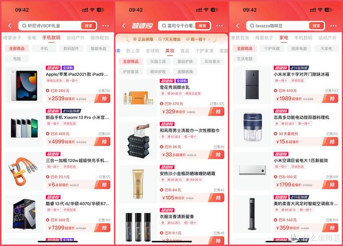 网红低价自助下单_销售软件自助下单平台