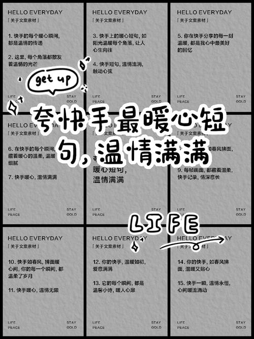 快手作品互双击_qq空间说说晒赞