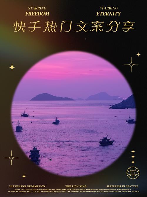 快手播放量跟双击_快手话题文案作品双击