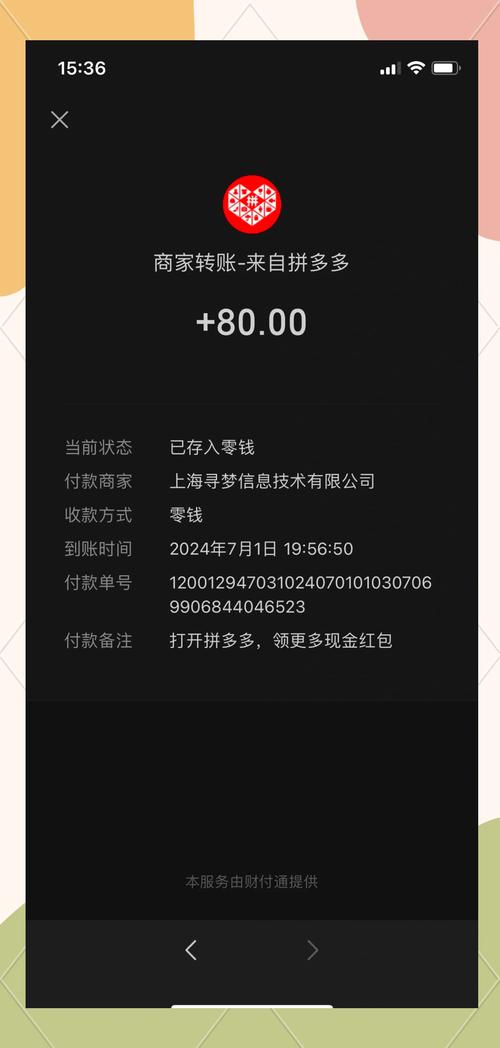 拼多多砍价怎样快速成功_蓝巧娜在拼多多砍价成功