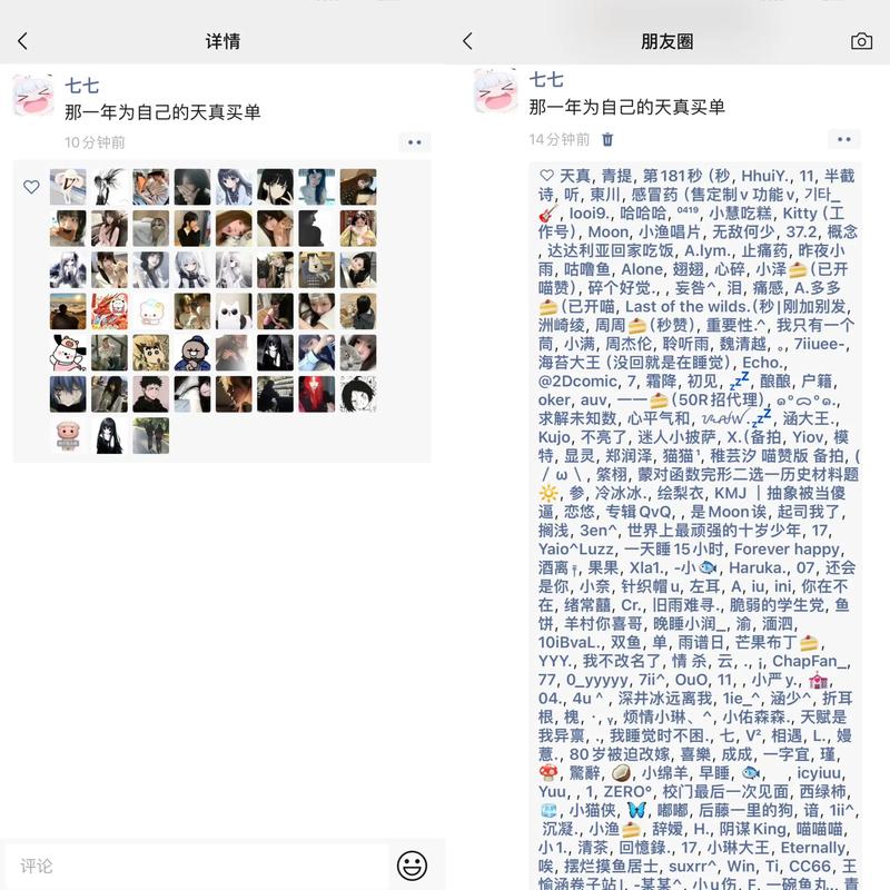 QQ说说赞队列_刷快手播放量双击微信号