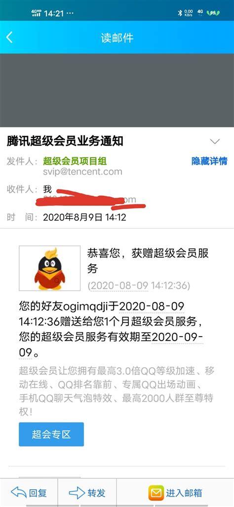 xb自助下单平台_如何手机刷qq会员账号