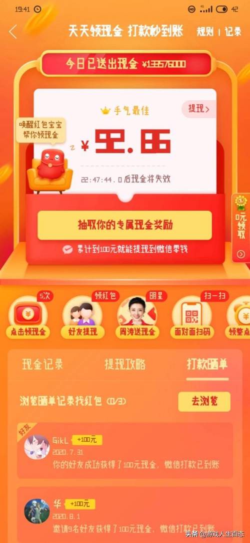 拼多多砍价终于成功了_dy业务自助下单平台