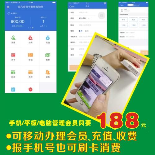 智慧树自助下单平台在线_刷qq会员多久