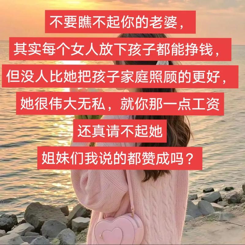 抖音上热门大妈点赞_qq赞别人说说有没了