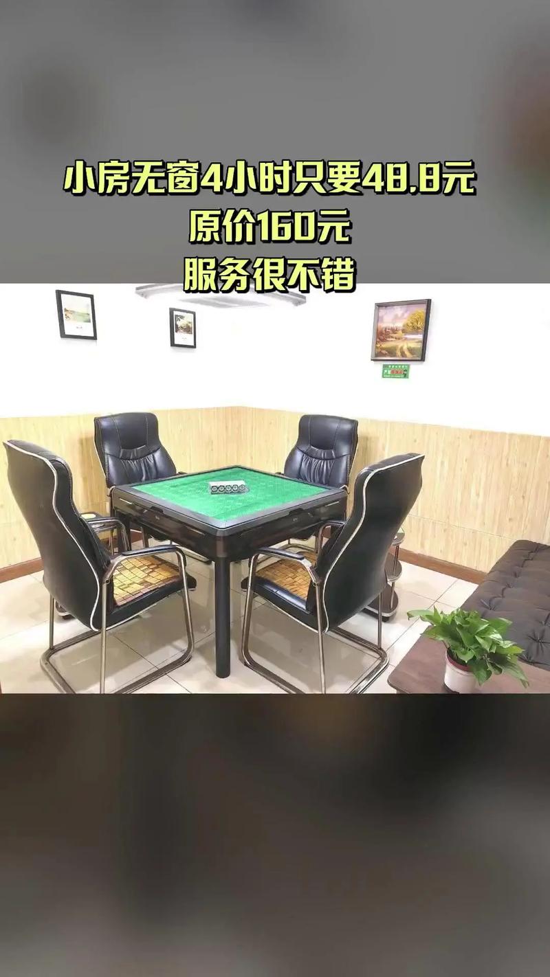 鄱阳麻将自助下单平台_八元刷QQ会员