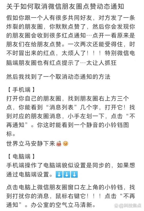 qq说说点了赞怎么取消_赞说说的qq群