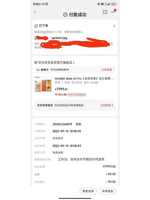 小红书恶意点赞评论_昆仑购物自助下单平台