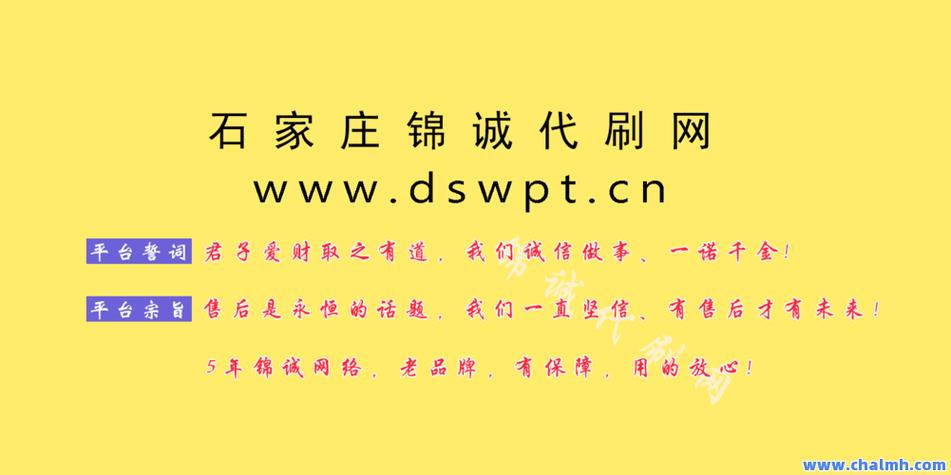 买赞自助下单平台快_揭秘QQ刷QQ会员
