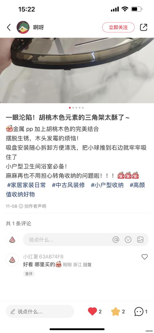 刷会员在线网站_如何评论小红书点赞高