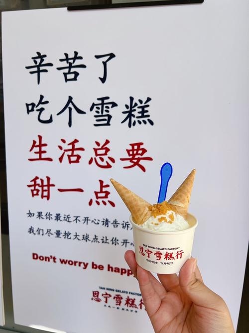QQ说说冰棒点赞_小红书补点赞评论