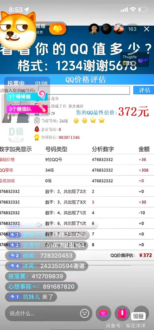 qq靓号自助下单平台有哪些软件_刷QQ会员软件下