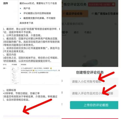 小红书点赞评论竖版_24小时自助业务下单平台pdd